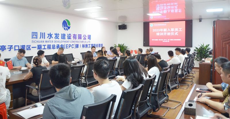 四分公司開展新員工入職（安全）教育培訓會