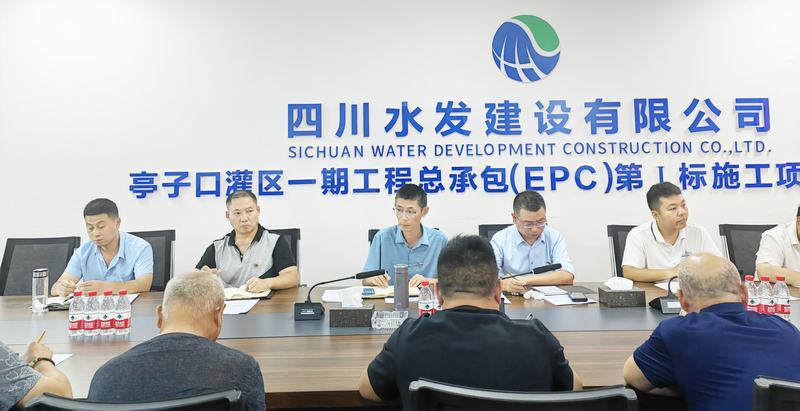 亭子口項(xiàng)目組織開展班組長講安全專題活動